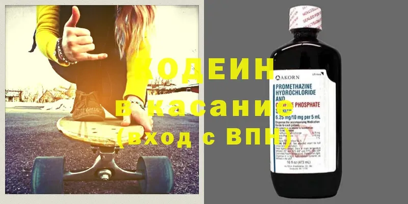 shop как зайти  мега ссылки  Коломна  Кодеин напиток Lean (лин) 